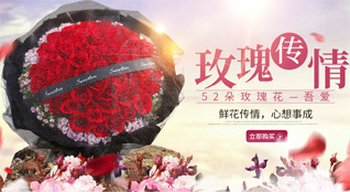 福建龙岩新罗区红坊镇鲜花速递